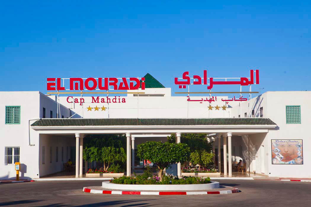 Hotel El Mouradi Cap Mahdia - wejście do hotelu