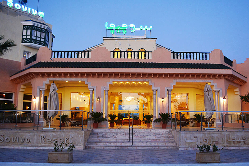 Hotel Palmyra Aqua Park El Kantaoui - wejście główne